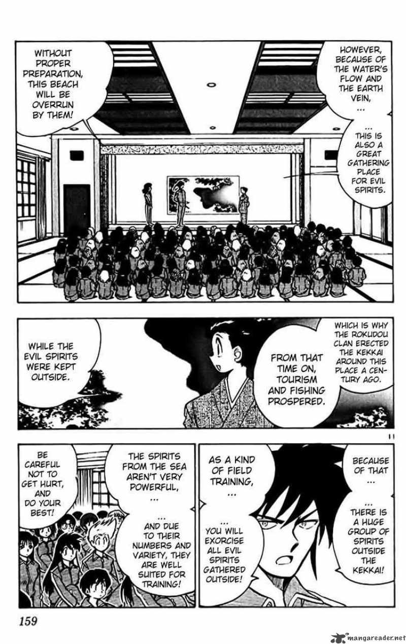 Ghost Sweeper Mikami - Chapter 381 : History S Greatest War At The Beach