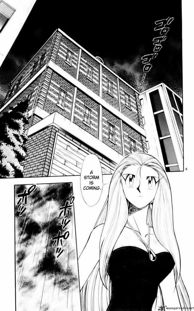 Ghost Sweeper Mikami - Chapter 114 : Message From Mother