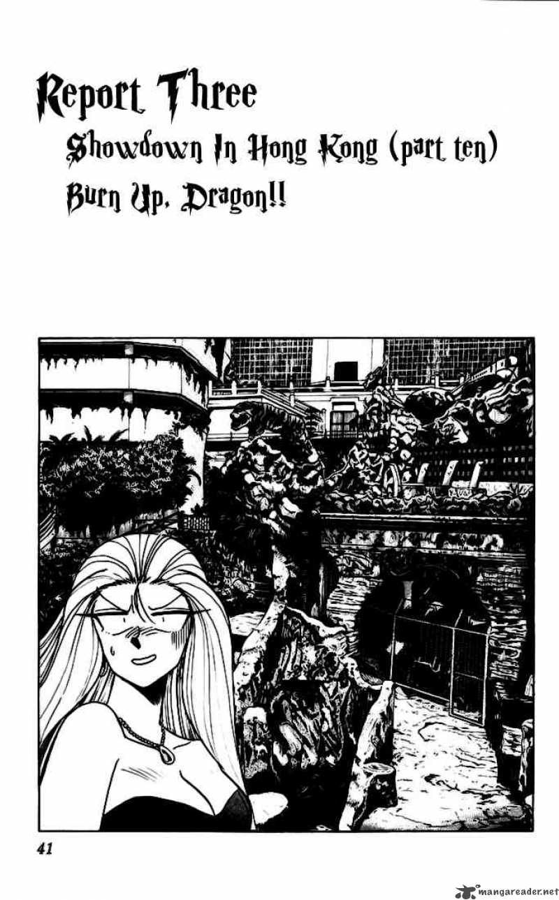 Ghost Sweeper Mikami - Chapter 136 : Showdown In Hong Kong 10 Burn Up, Dragon!!