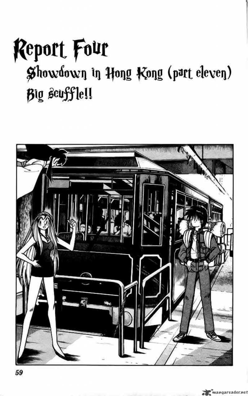 Ghost Sweeper Mikami - Chapter 136 : Showdown In Hong Kong 10 Burn Up, Dragon!!