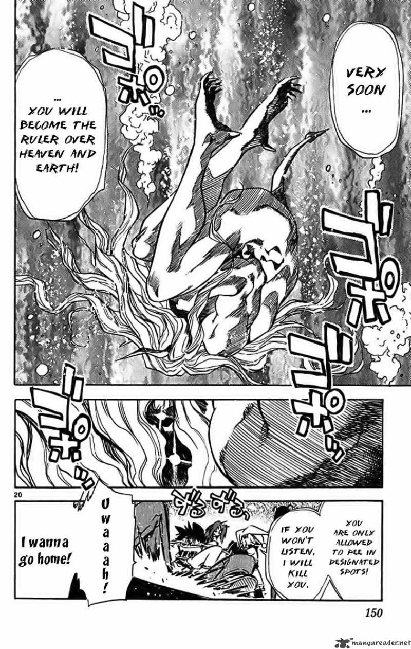 Ghost Sweeper Mikami - Chapter 290 : Merciless War!! 2