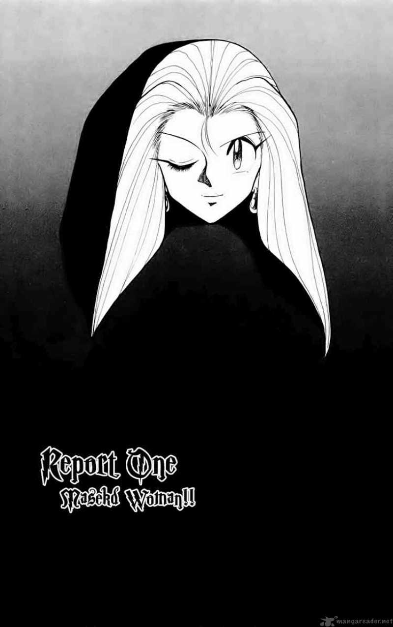 Ghost Sweeper Mikami - Chapter 154 : Maseko Woman!!