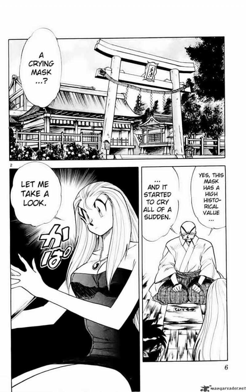 Ghost Sweeper Mikami - Chapter 154 : Maseko Woman!!