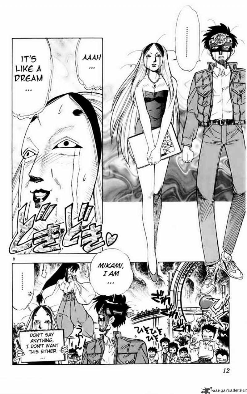 Ghost Sweeper Mikami - Chapter 154 : Maseko Woman!!