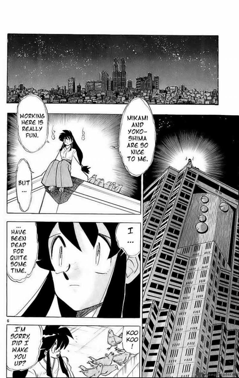 Ghost Sweeper Mikami - Chapter 193 : Sleeping Beauty 1