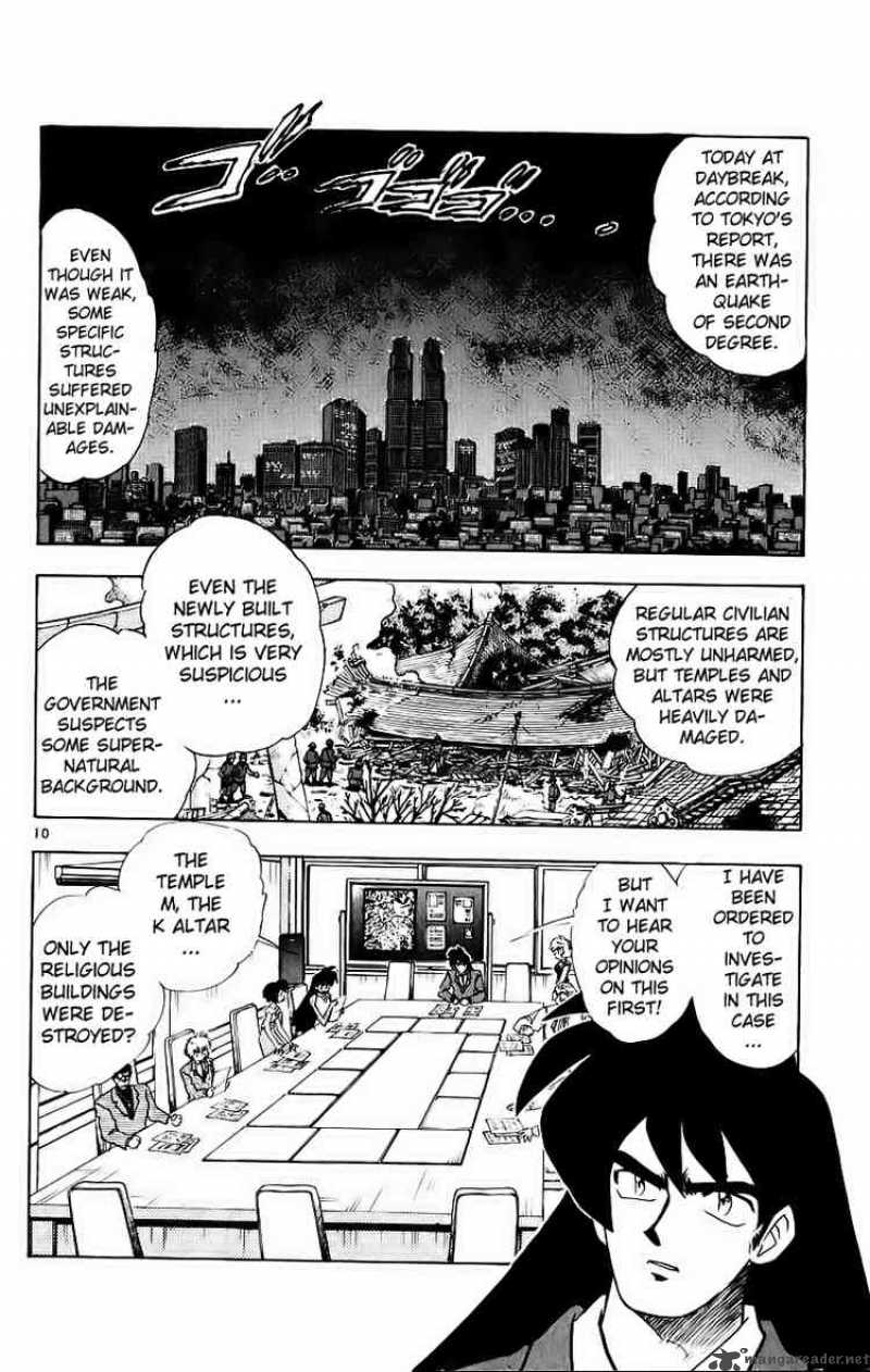 Ghost Sweeper Mikami - Chapter 193 : Sleeping Beauty 1