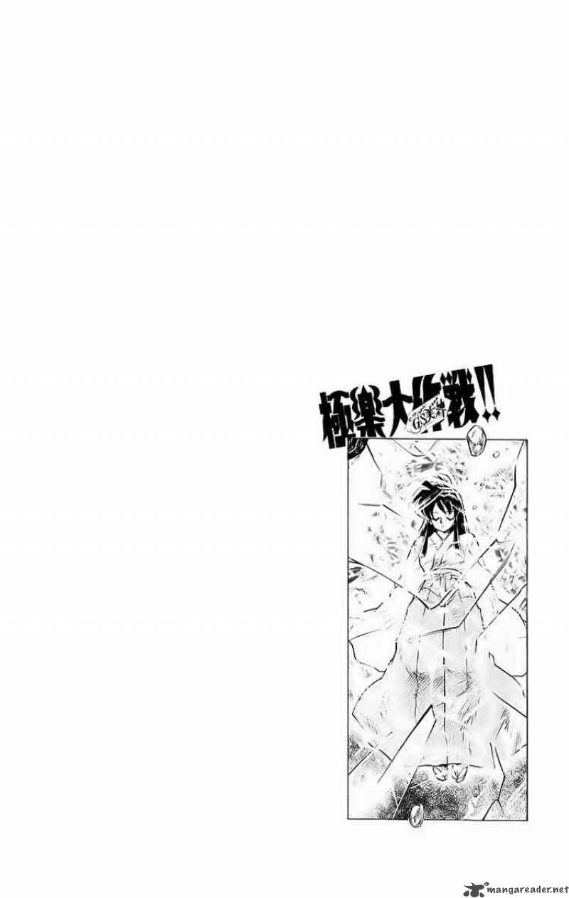 Ghost Sweeper Mikami - Chapter 193 : Sleeping Beauty 1