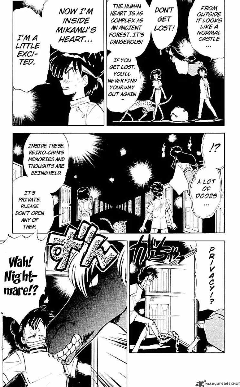 Ghost Sweeper Mikami - Chapter 60 : Dream Catcher 2