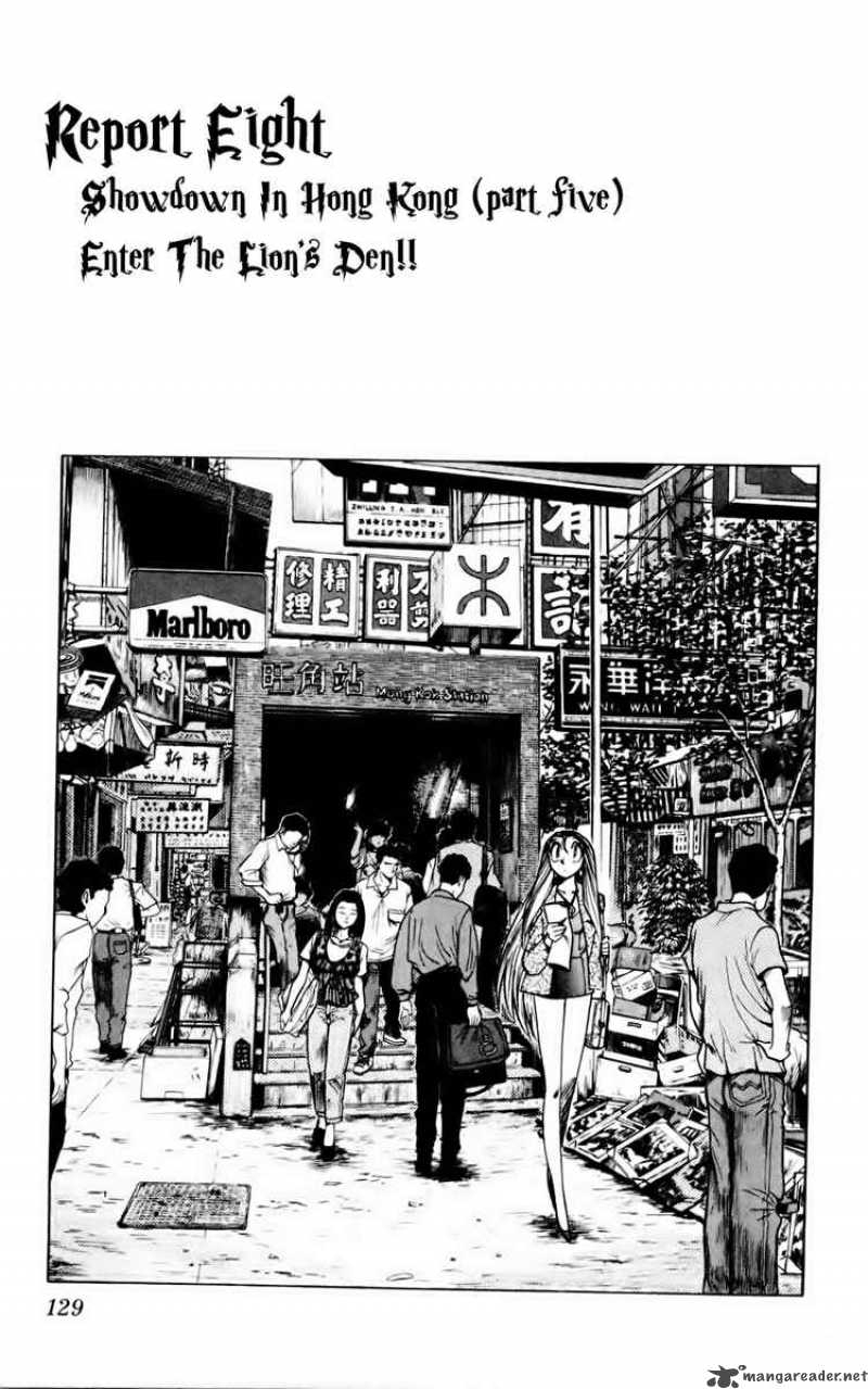 Ghost Sweeper Mikami - Chapter 131 : Showdown In Hong Kong 5