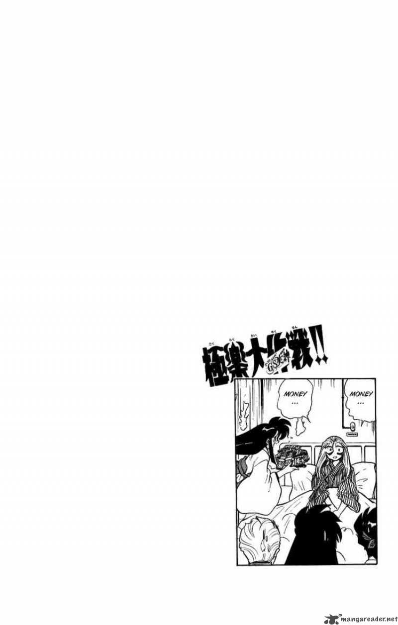 Ghost Sweeper Mikami - Chapter 172 : The Man Who Can Summon A Storm 5!!