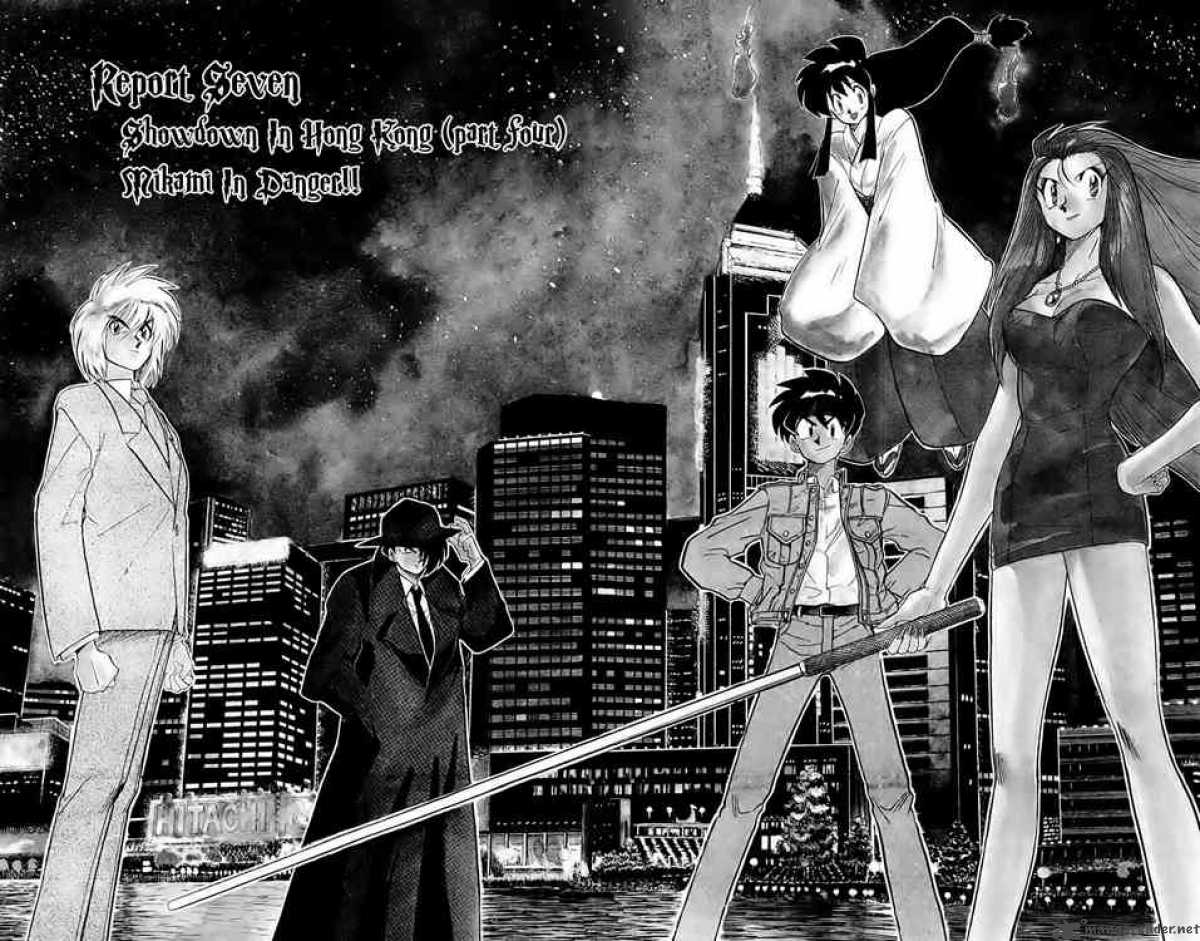 Ghost Sweeper Mikami - Chapter 130 : Showdown In Hong Kong 4 Mikami In Danger!!