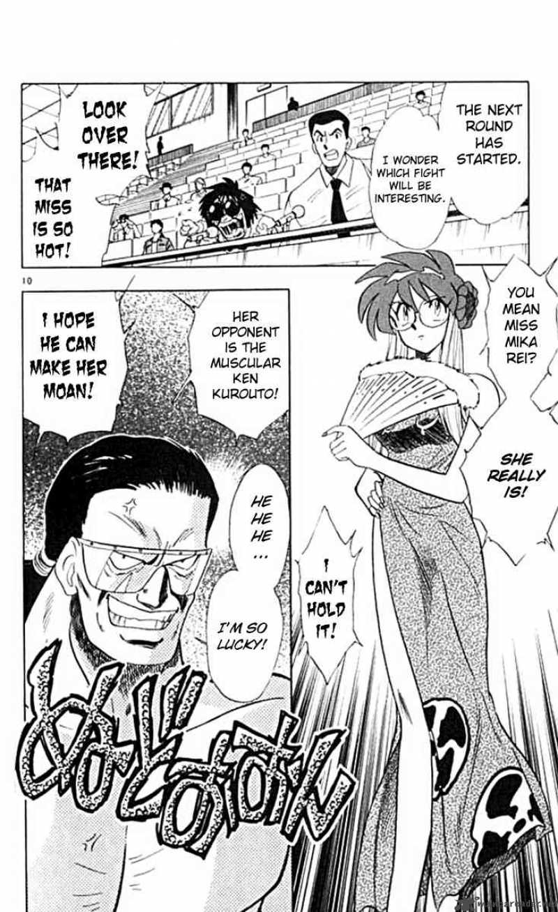 Ghost Sweeper Mikami - Chapter 94 : For Whom The Bell Tolls 4!!