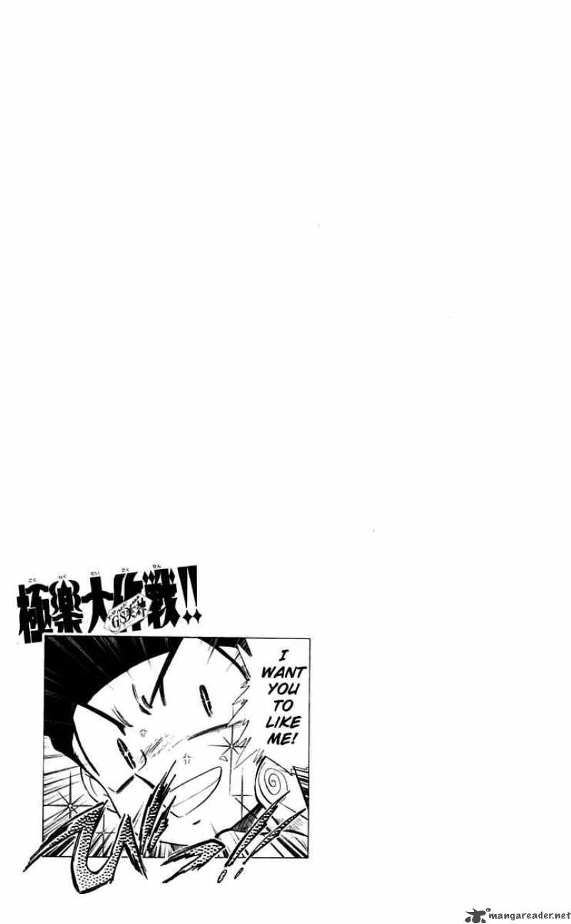 Ghost Sweeper Mikami - Chapter 217 : Death Zone 3