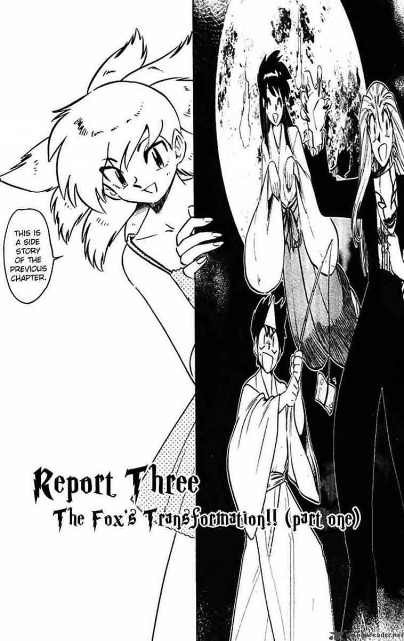 Ghost Sweeper Mikami - Chapter 385 : The Fox S Transformation!! 1