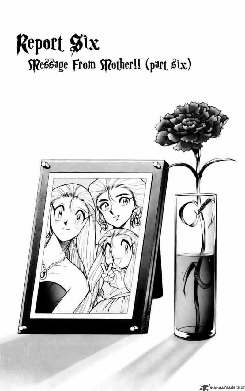 Ghost Sweeper Mikami - Chapter 119 : Message From Mother 6