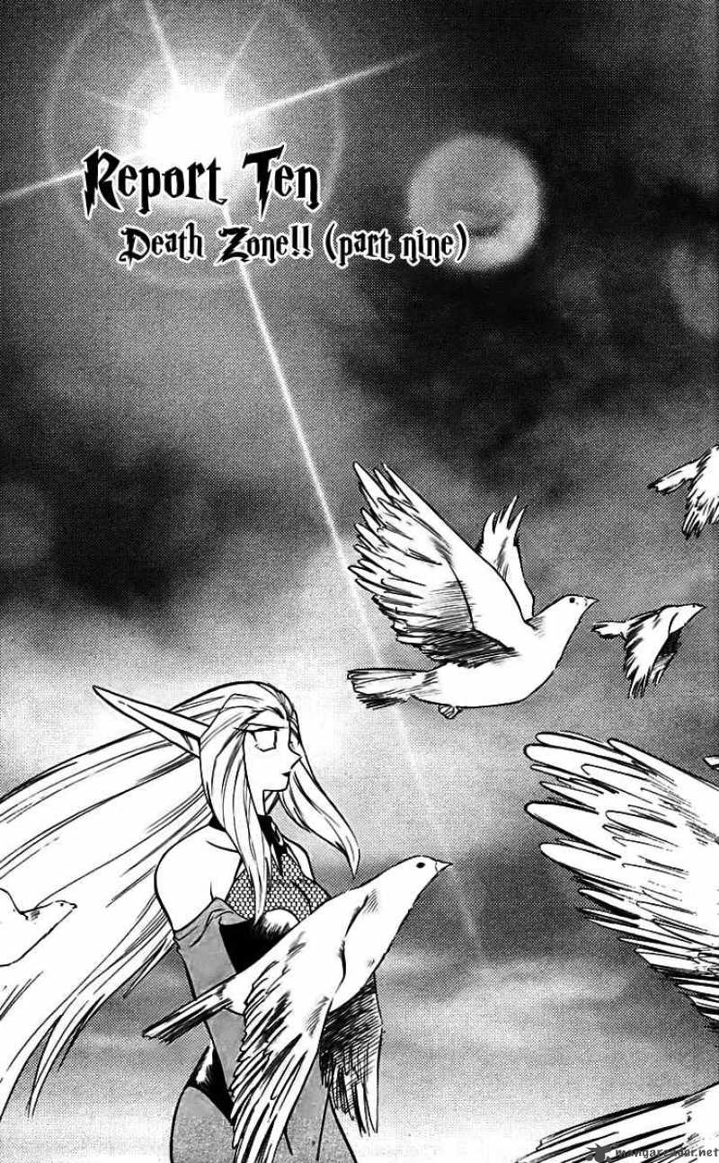 Ghost Sweeper Mikami - Chapter 223 : Death Zone 9