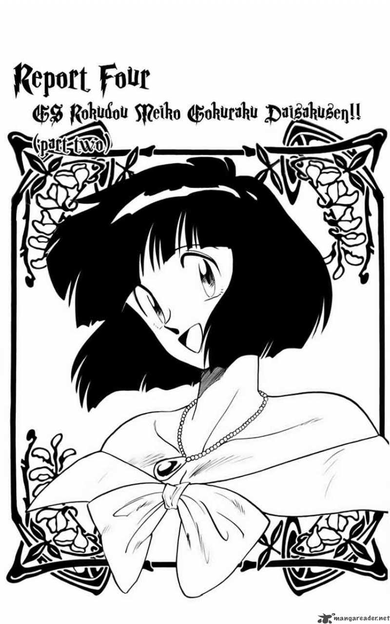 Ghost Sweeper Mikami - Chapter 157 : Rokudou Meiko Gokuraku Daisukusen 2!!