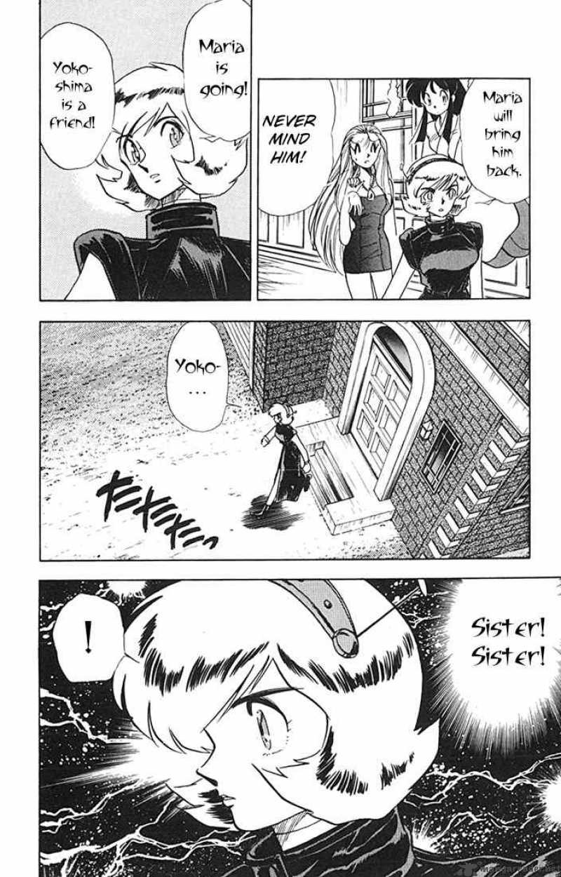 Ghost Sweeper Mikami - Chapter 81 : Sisters Of Steel 2