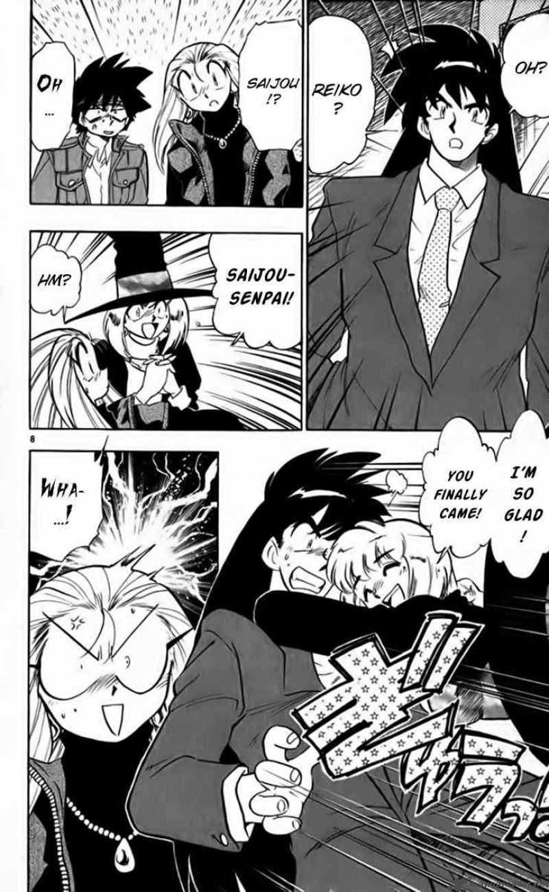 Ghost Sweeper Mikami - Chapter 255 : Master Of Magic!! 1