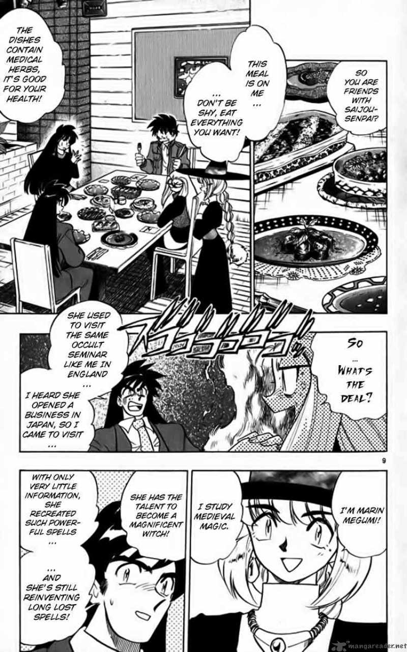 Ghost Sweeper Mikami - Chapter 255 : Master Of Magic!! 1