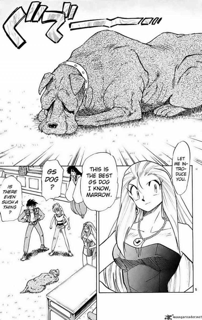 Ghost Sweeper Mikami - Chapter 189 : A Dog S Life Is Harsh !!