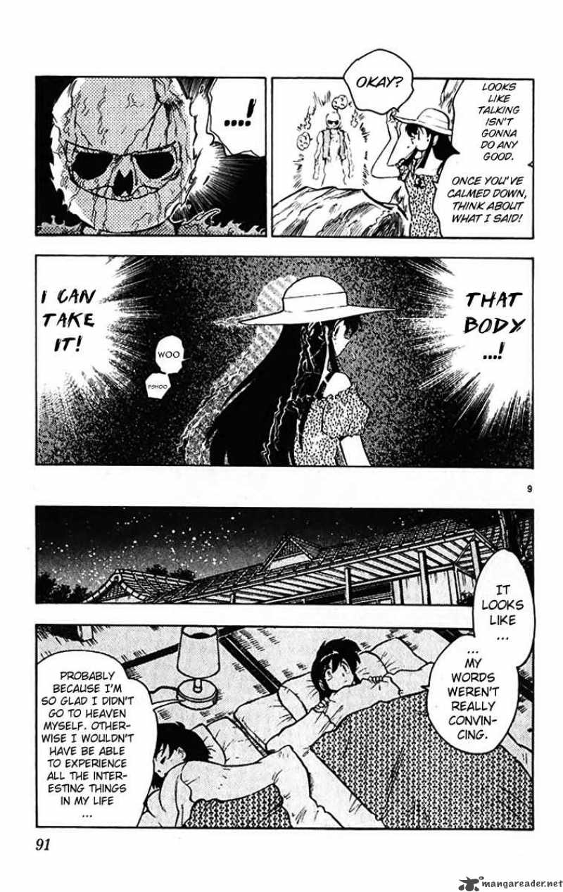 Ghost Sweeper Mikami - Chapter 387 : Forever On Earth!!