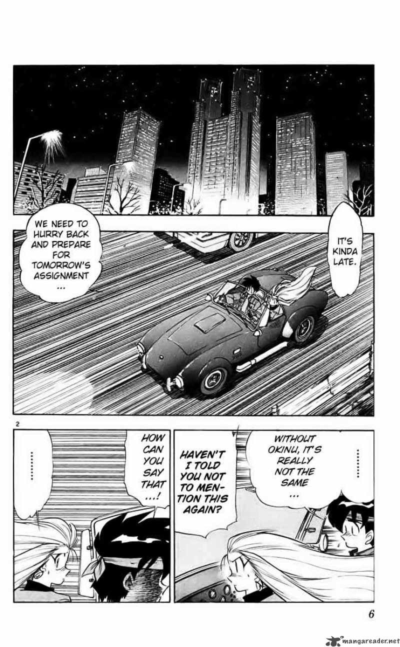 Ghost Sweeper Mikami - Chapter 204 : Danger Everywhere 1