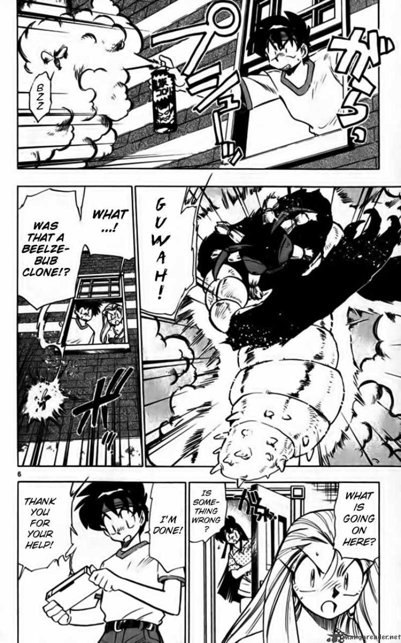 Ghost Sweeper Mikami - Chapter 245 : Report 2: Fly Me To The Moon!! Part 1