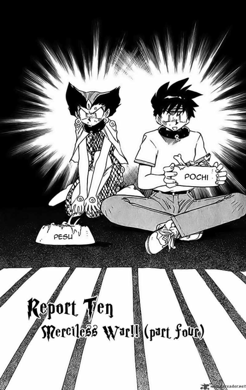 Ghost Sweeper Mikami - Chapter 292 : Merciless War!! 4