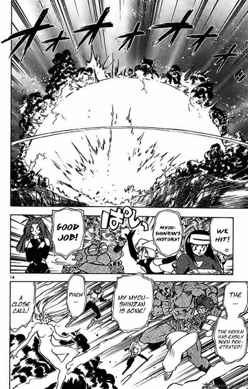 Ghost Sweeper Mikami - Chapter 292 : Merciless War!! 4