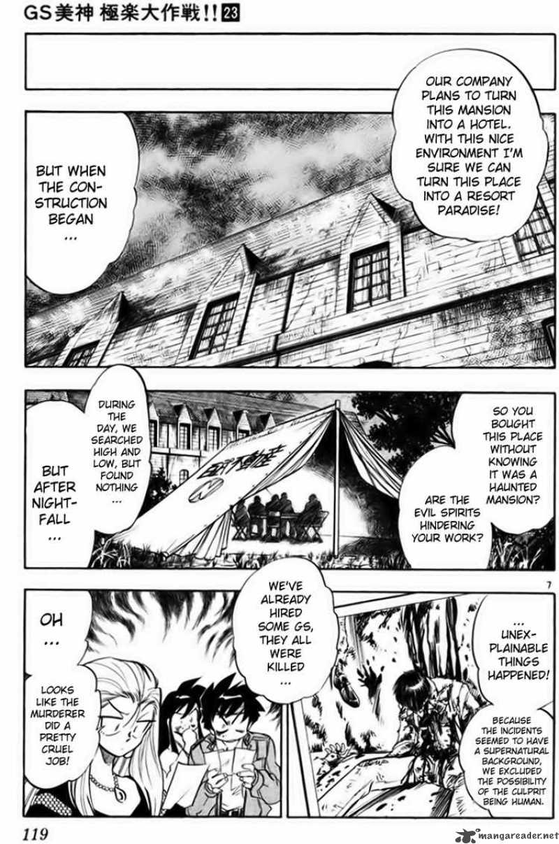 Ghost Sweeper Mikami - Chapter 230 : Survival Mansion