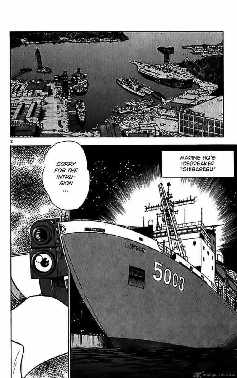 Ghost Sweeper Mikami - Chapter 311 : Set Sail 1!!