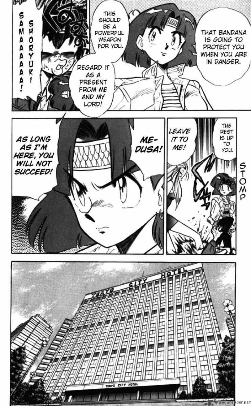 Ghost Sweeper Mikami - Chapter 91 : For Whom The Bell Tolls 1