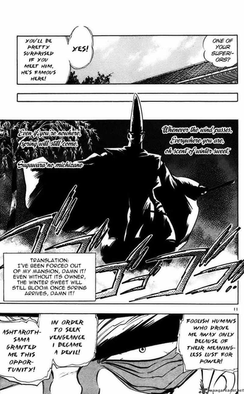 Ghost Sweeper Mikami - Chapter 219 : Death Zone 5