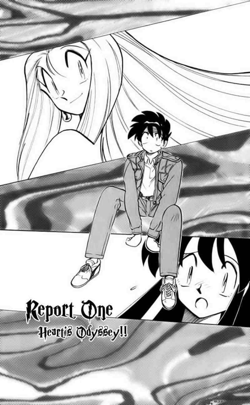 Ghost Sweeper Mikami - Chapter 254 : Heart S Odyssey!!