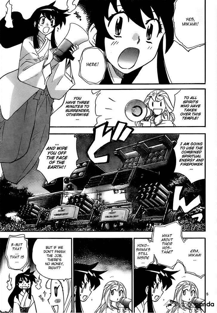 Ghost Sweeper Mikami - Chapter 391 : Earthquake Relief Special 1