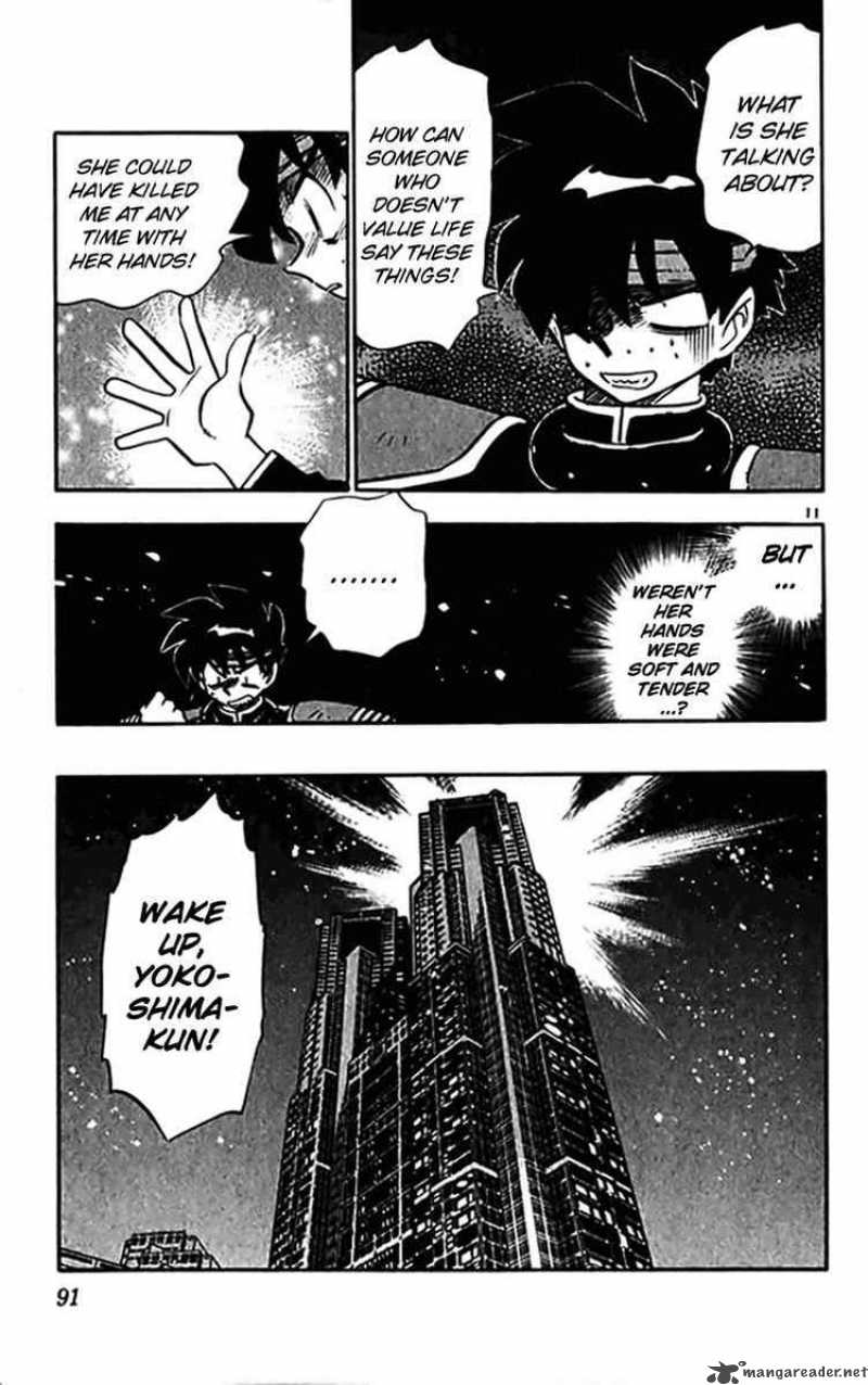 Ghost Sweeper Mikami - Chapter 297 : Relentless War 4