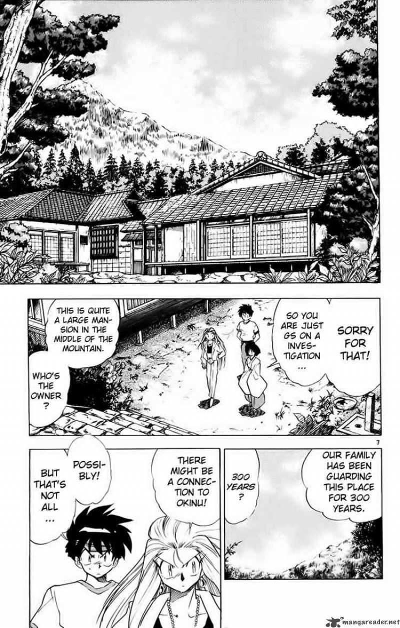 Ghost Sweeper Mikami - Chapter 194 : Sleeping Beauty 2