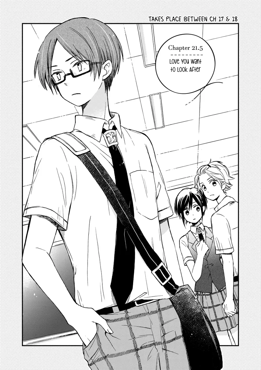 Akairo Crossroads - Vol.3 Chapter 21.5: Love You Want To Look After