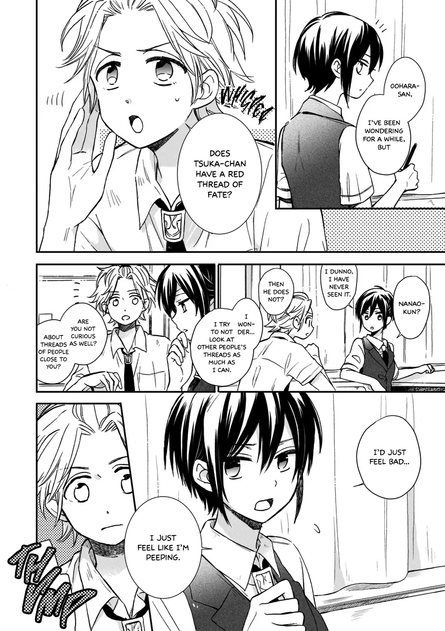 Akairo Crossroads - Vol.3 Chapter 21.5: Love You Want To Look After