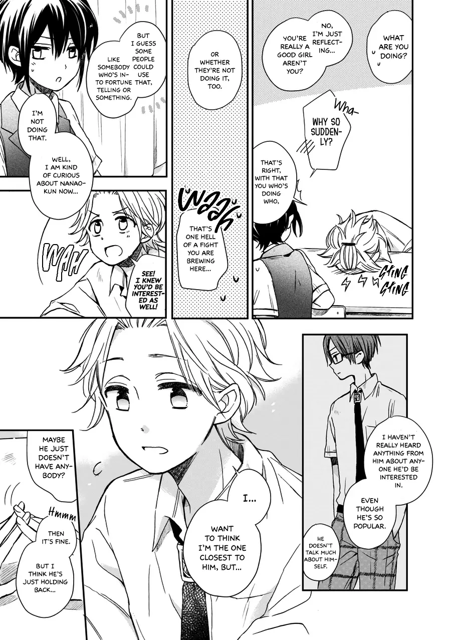 Akairo Crossroads - Vol.3 Chapter 21.5: Love You Want To Look After