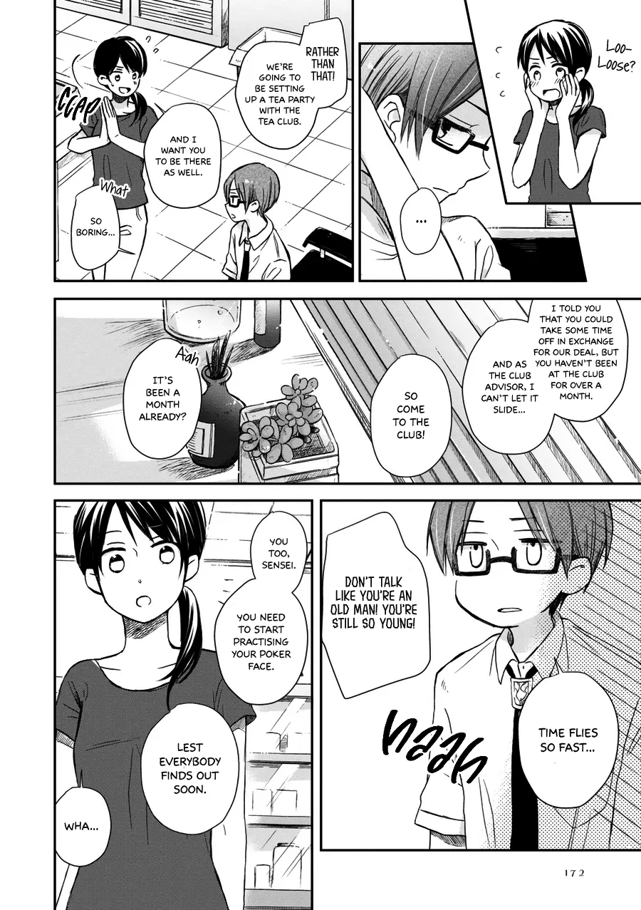 Akairo Crossroads - Vol.3 Chapter 21.5: Love You Want To Look After