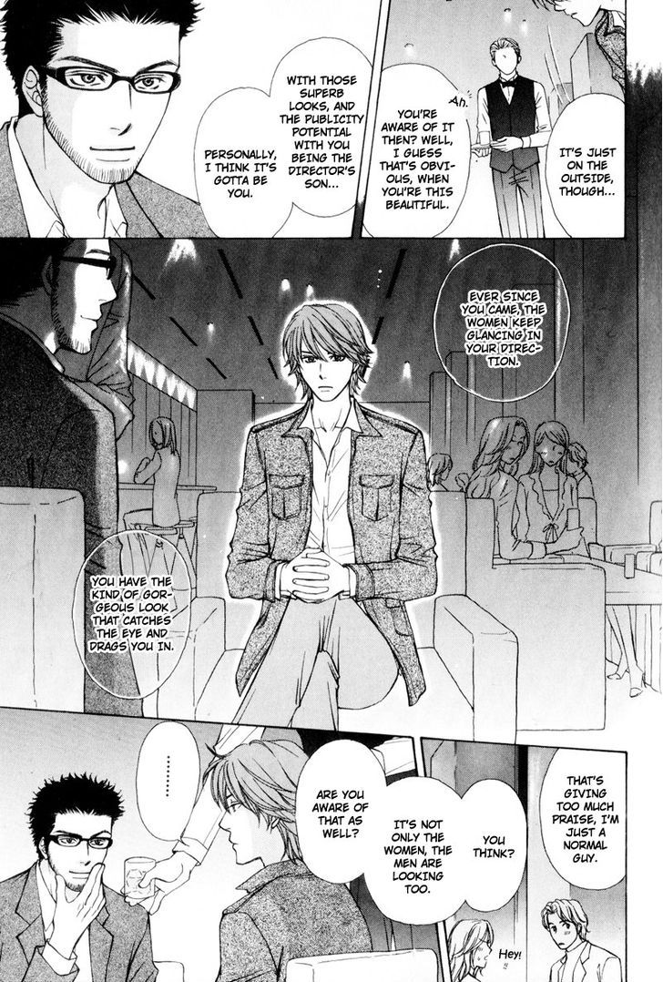 Ouji To Joujin - Vol.1 Chapter 1