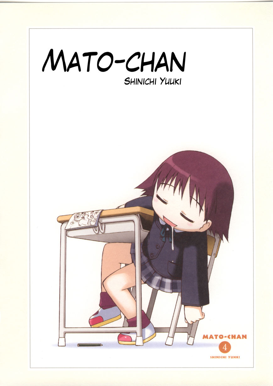 Watashi No Oniichan - Chapter 4 : Sonome Ujikintoki