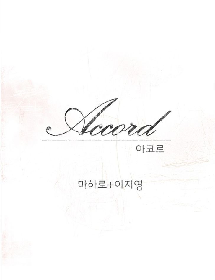 Accord - Chapter 15