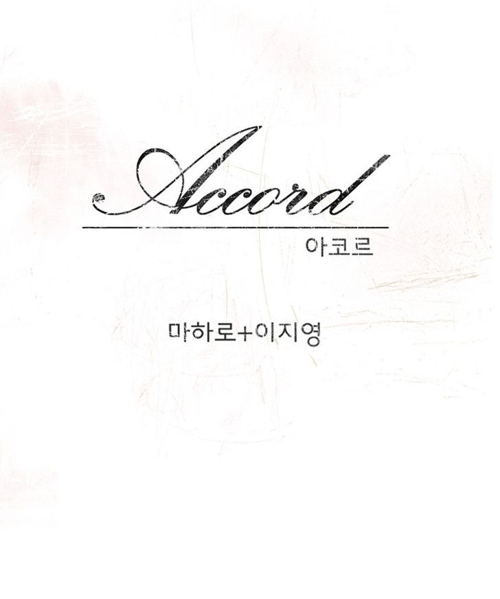 Accord - Chapter 18