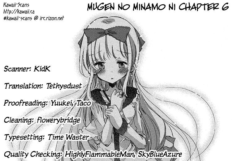 Mugen No Minamo Ni - Vol.2 Chapter 6 V2