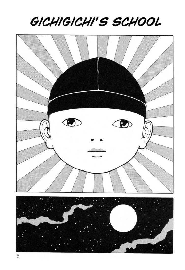 Gichi Gichi - Vol.1 Chapter 1 : Gichigichi S School