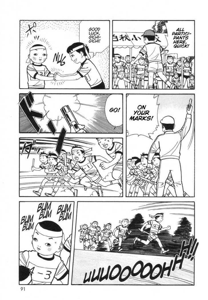 Gichi Gichi - Vol.1 Chapter 8 : The Sports Meeting