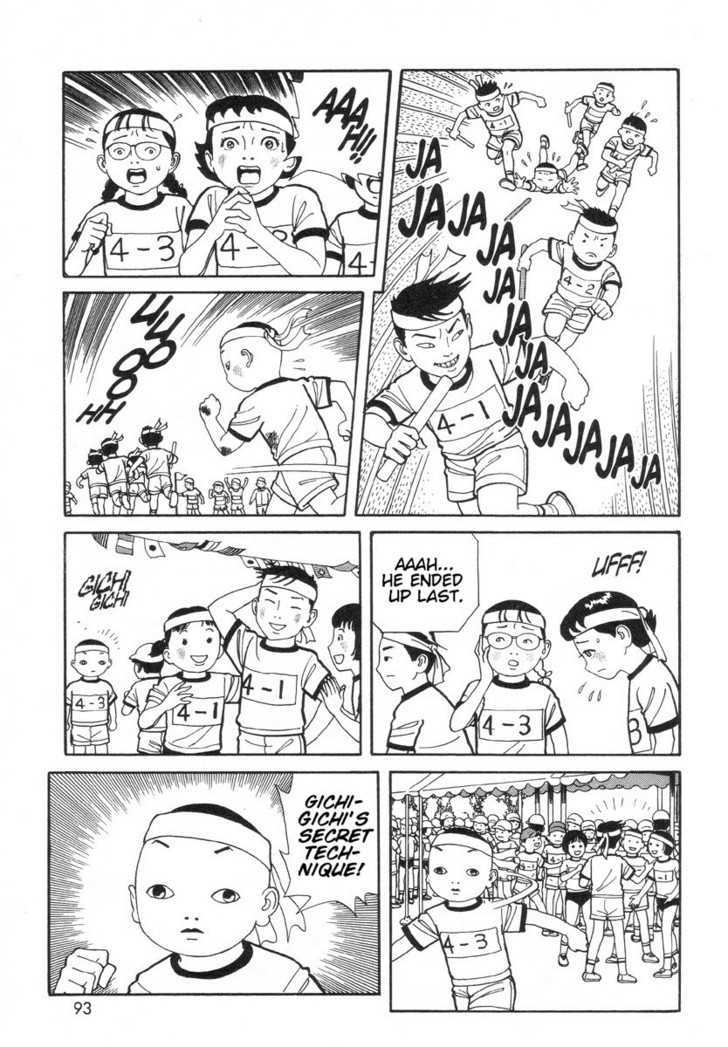 Gichi Gichi - Vol.1 Chapter 8 : The Sports Meeting